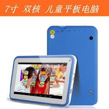 全面解析兒童游戲軟件市場 價格、批發、廠家、大全及網絡游戲軟件趨勢